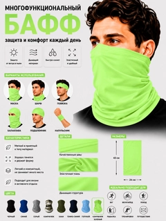 Салатовый