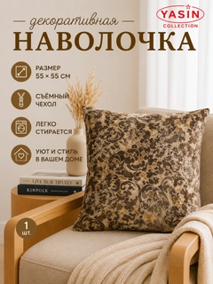 Оранжевый
