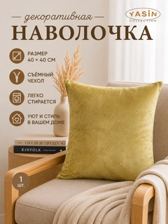 Желтый