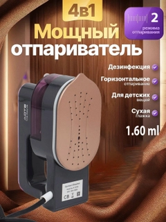 Багровый