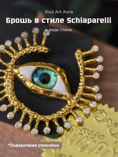 Голубой