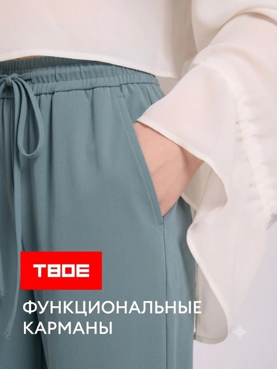 Женские широкие брюки для фитнеса