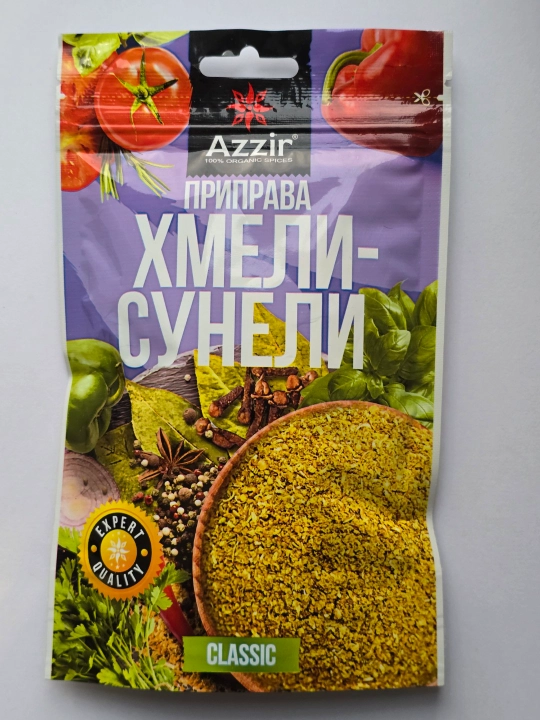 Хмель Suneli, классическая смесь специй с ароматным вкусом от "Azzir", от 100 г до 1000 г