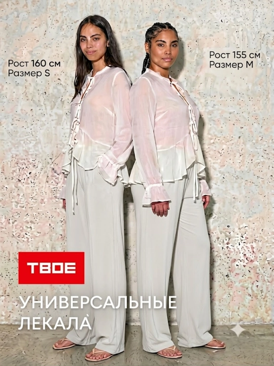 Женские широкие брюки для фитнеса - 
