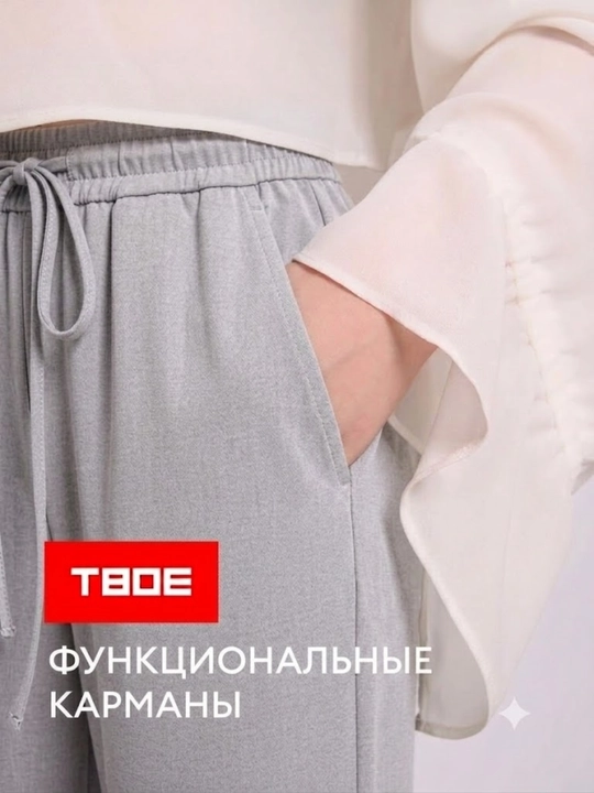 Женские широкие брюки для фитнеса