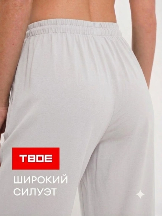 Женские широкие брюки для фитнеса