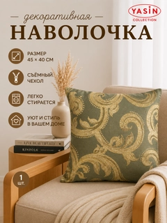 Горчичный
