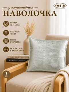 Бежевый меланж