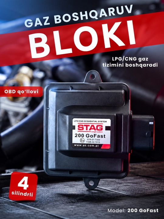 Блок управления газом STAG 200 GoFast, LPG/CNG, 4 цилиндра, OBD - 