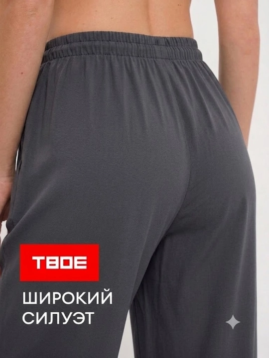 Женские широкие брюки для фитнеса
