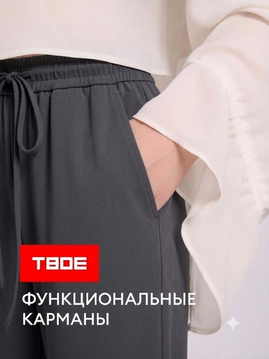 Женские широкие брюки для фитнеса