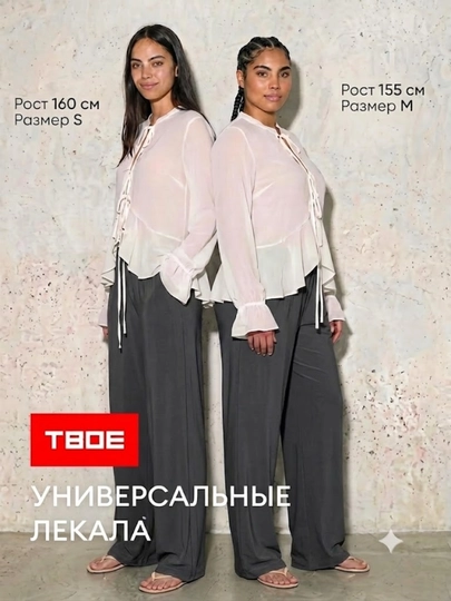Женские широкие брюки для фитнеса - 