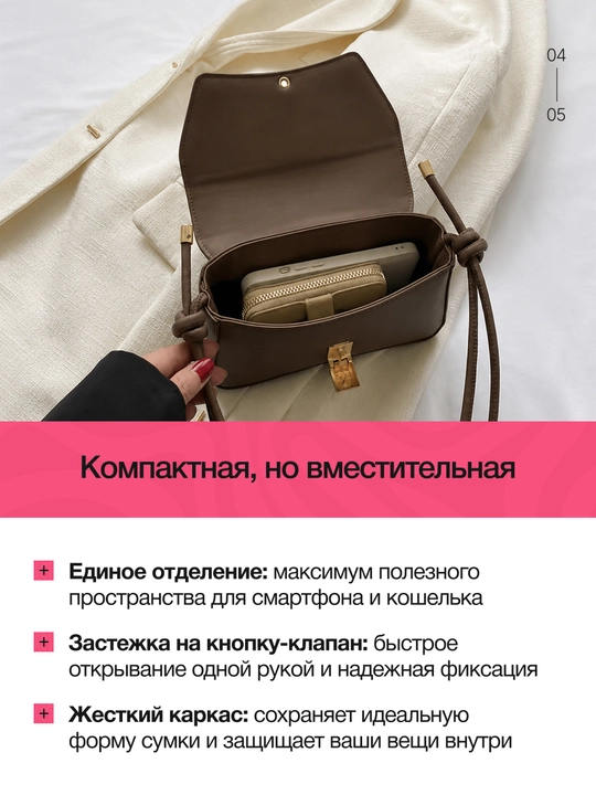 Ayollar uchun kichkina kross-bodi sumkasi, yelkaga osiladigan, eko-charmdan tayyorlangan