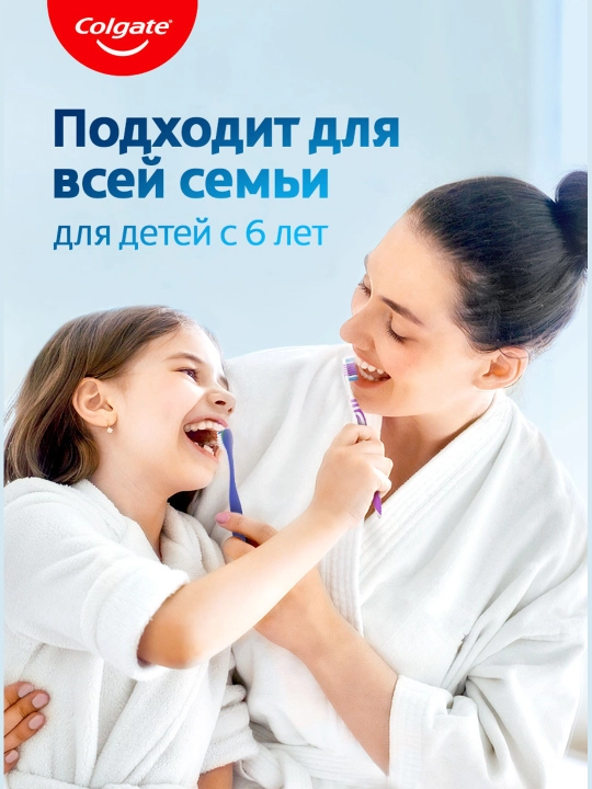 Зубная паста «Colgate Максимальная Защита от Кариеса»: «Свежая Мята», 50 мл