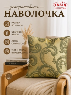 Бежевый