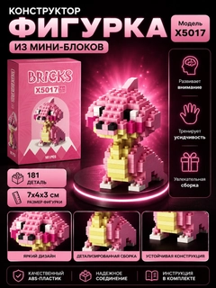 Рыжий