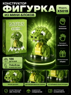 Зеленый