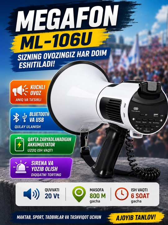 Мощный ручной мегафон (рупор, громкоговритель)  ML-106U — ваш голос до 800 метров - 