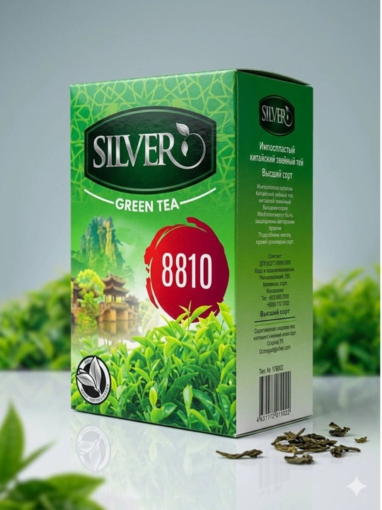 Чай SILVER GREEN TEA 8810, горький зеленый чай, высококачественный зеленый чай, освежающий - 