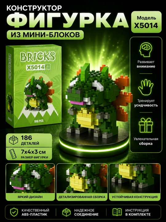 Игрушка-конструктор 3D покемон, коллекция лего фигурок из мини блоков - 