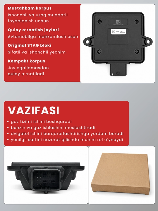 Блок управления газом STAG 200 GoFast, LPG/CNG, 4 цилиндра, 12V