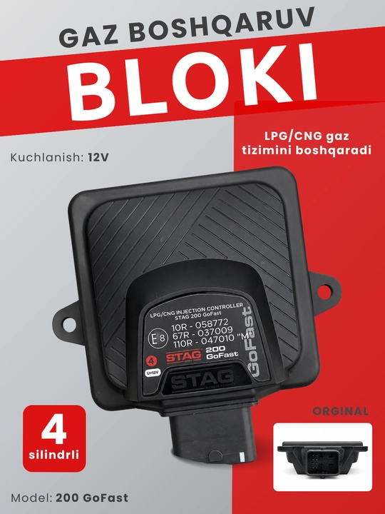 Блок управления газом STAG 200 GoFast, LPG/CNG, 4 цилиндра, 12V - 