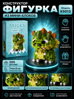 Оранжевый