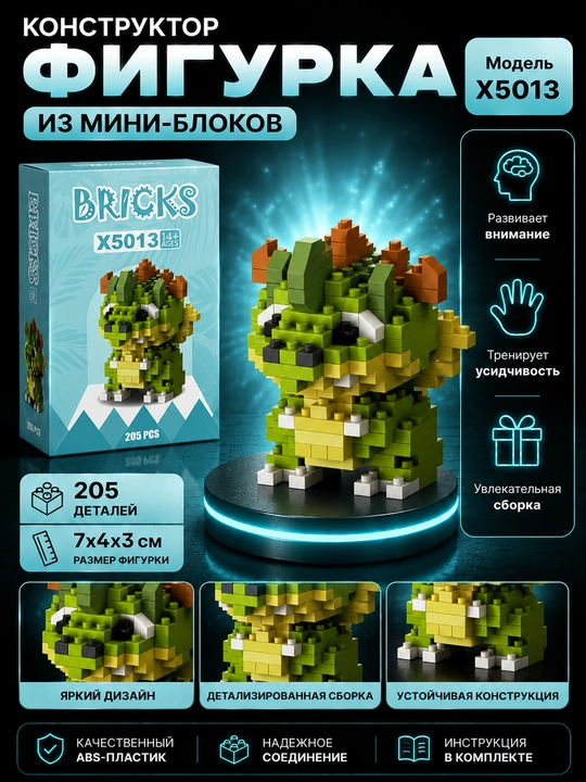 Игрушка-конструктор 3D покемон, коллекция лего фигурок из мини блоков - 