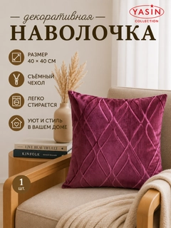 Марсала