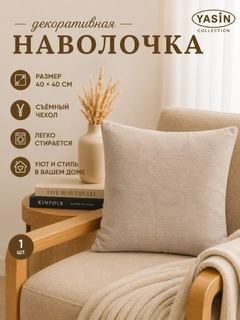 Молочный