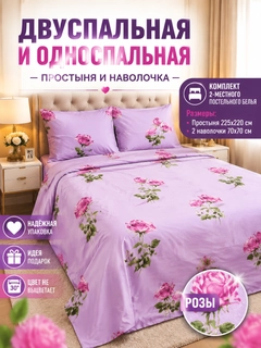 Сиреневый