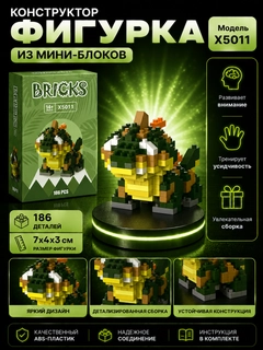 Белый