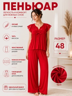 Алый