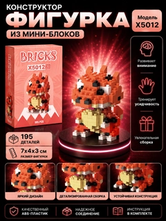 Ледяной