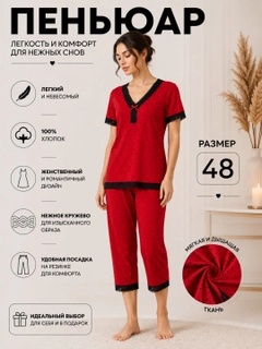Вишнёвый