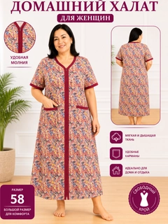Marsala