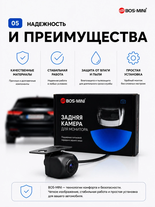BOS-MINI AHD 1080P orqa ko‘rish kamerasi avtomonitor uchun