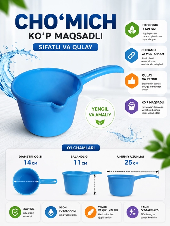 Ko'p maqsadli plastik cho'mich dastali suv quyish uchun mustahkam xo'jalik cho'michi
