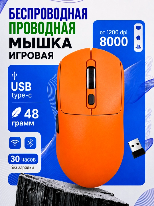 Simsiz Sichqoncha PRO 8000 DPI Bluetooth + 2.4GHz + Type-C - 