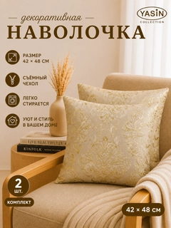 Бронзовый