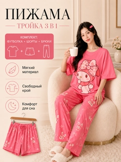 Коралловый меланж