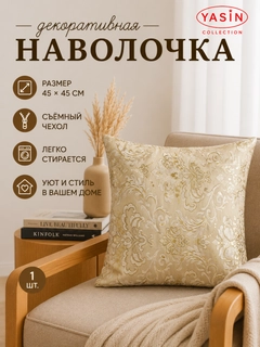 Лимонный