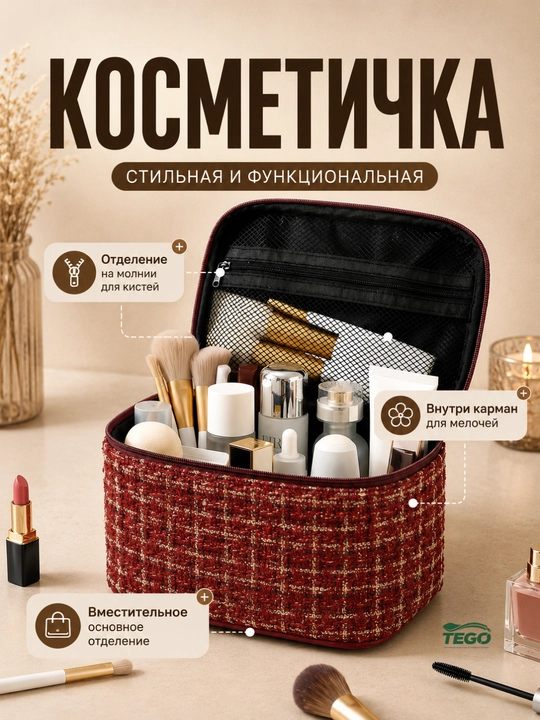 Ayollar kosmetik sumkasi, sayoxat uchun, organayzer, kundalik ishlatish uchun kosmetichka - 