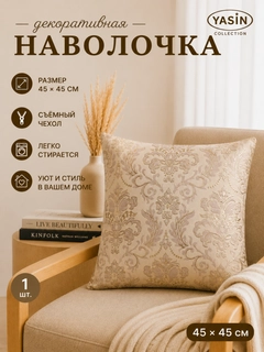 Золотистый хаки