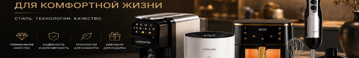 Vidarte official store