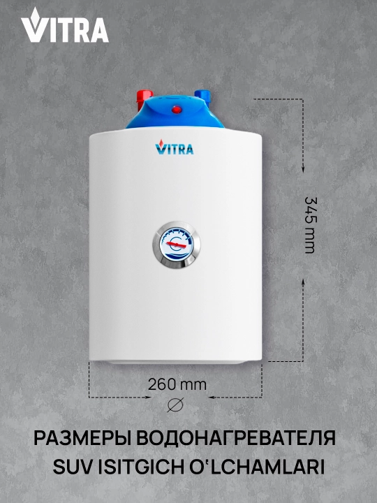 Elektr to‘plovchi suv isitgichi Vitra SM T