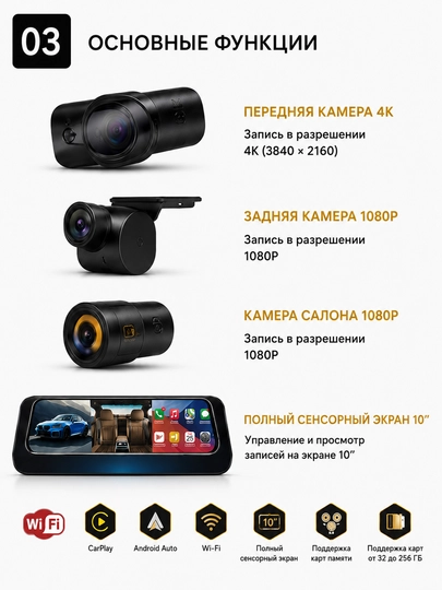Видеорегистратор BOS-MINI X13 Pro 4K с 3 камерами и экраном 10"