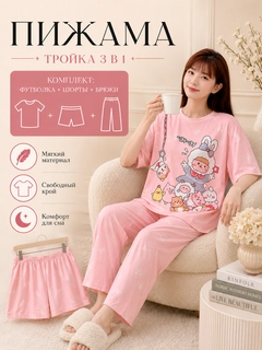 Пастельно-коралловый