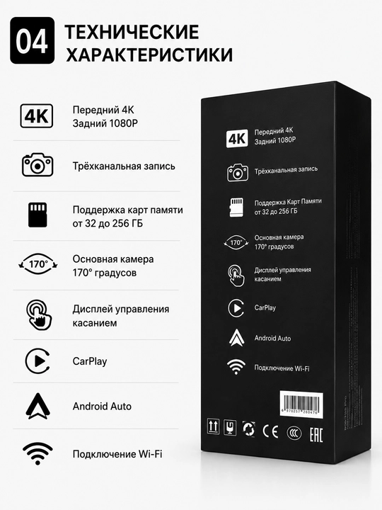 Видеорегистратор BOS-MINI X13 Pro 4K с 3 камерами и экраном 10"