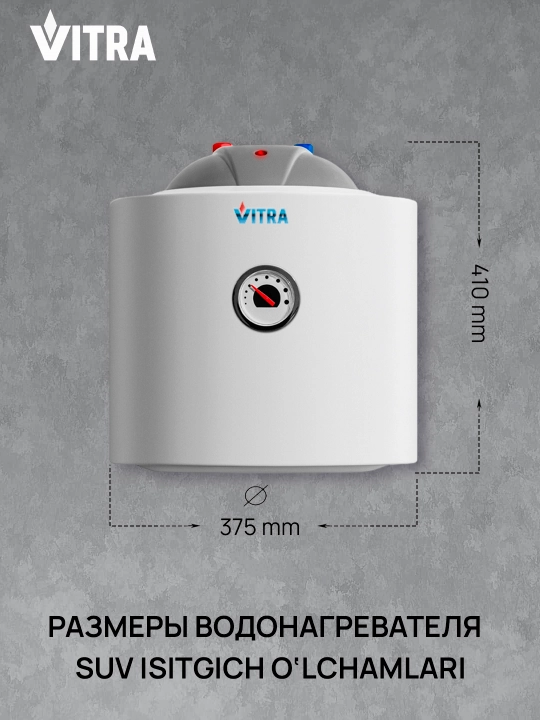 Elektr to‘plovchi suv isitgichi Vitra SM T